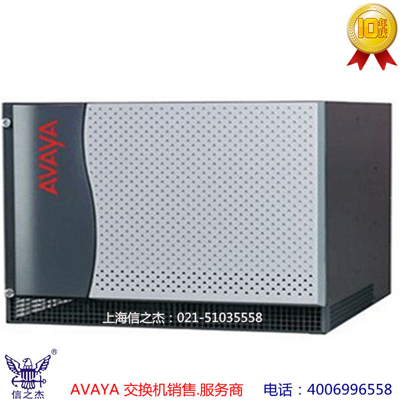 Avaya g650 媒体网关