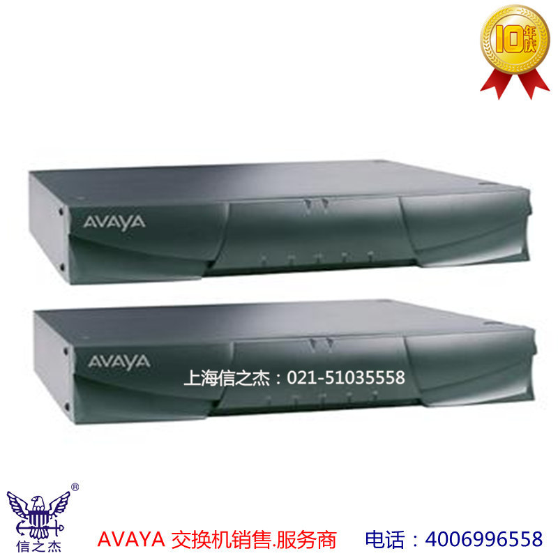 Avaya s8700 媒体服务器