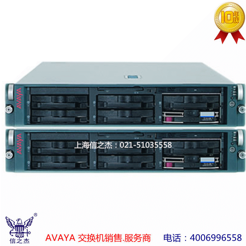 Avaya s8710 媒体服务器