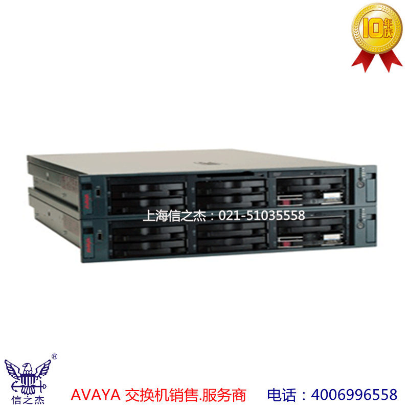 Avaya s8720 媒体服务器