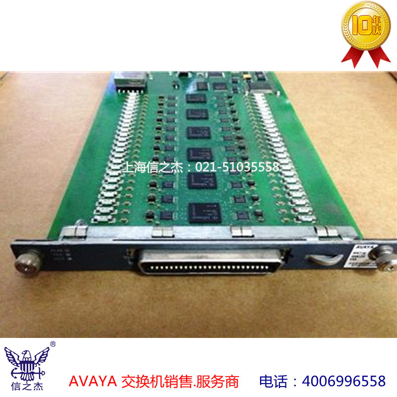 Avaya MM716 24端口模拟分机板